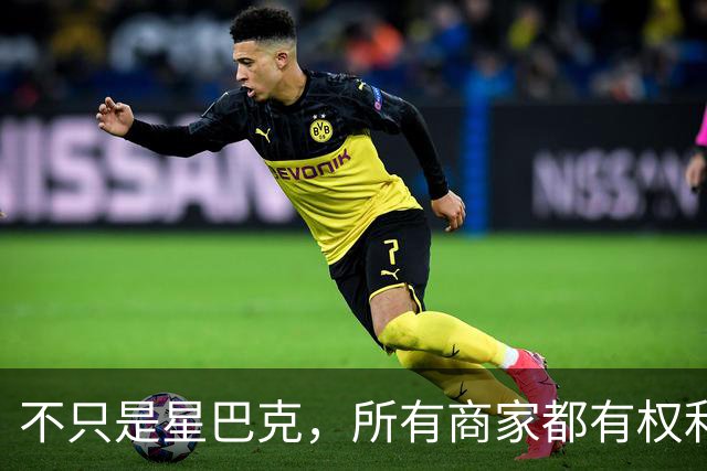 不只是星巴克，所有商家都有权利施行消费入座，不服可以不去