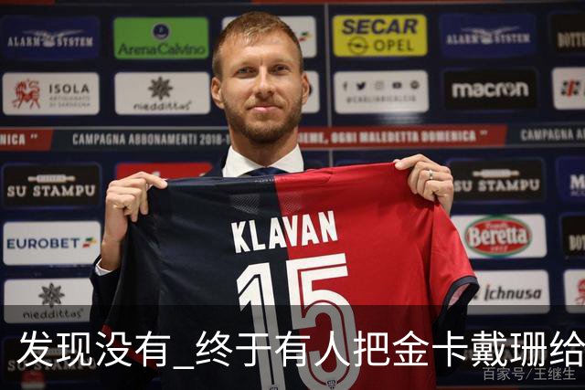 发现没有 终于有人把金卡戴珊给比下去了 尽管她的身高拔了也不行