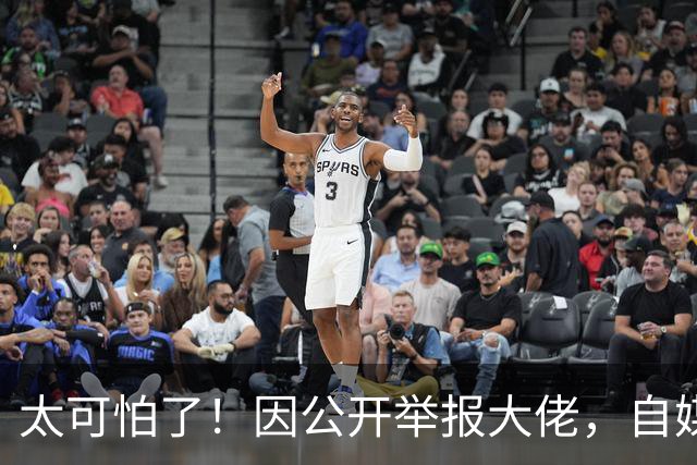 太可怕了！因公开举报大佬，自媒体人遭杀害抛尸