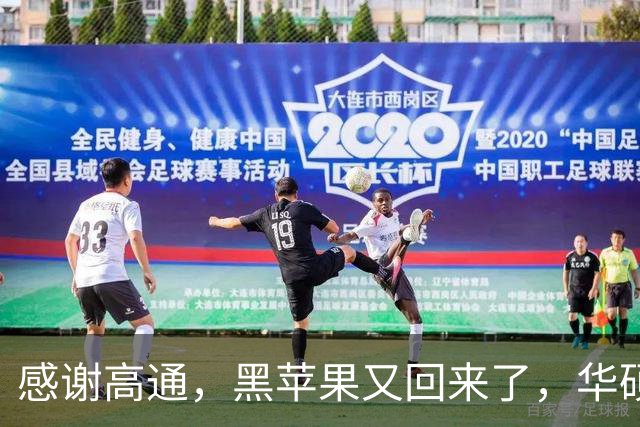 感谢高通，黑苹果又回来了，华硕笔记本成功运行macOS