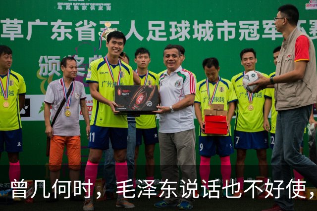 曾几何时，毛泽东说话也不好使，只能一退再退——学爸讲长征（7）